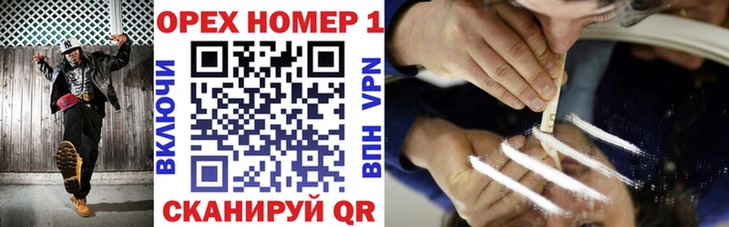 Магазин наркотиков Волгодонск АМФ  Экстази  Каннабис  Кокаин  А ПВП  Мефедрон 
