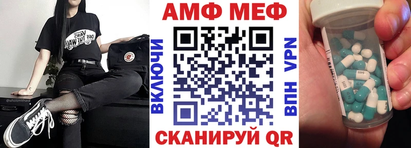 ссылка на мегу как войти Волгодонск мориарти телеграм наркошоп Amphetamine 97%