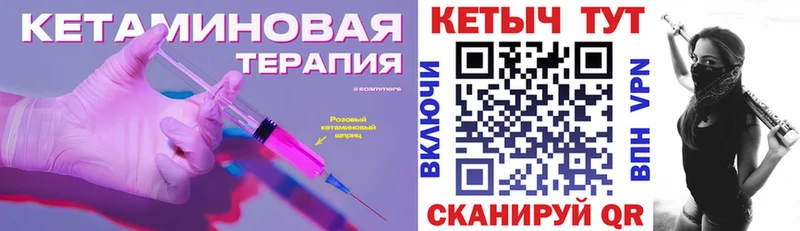 где можно купить   Волгодонск  Кетамин ketamine 
