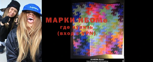 ПСИЛОЦИБИНОВЫЕ ГРИБЫ Алексеевка