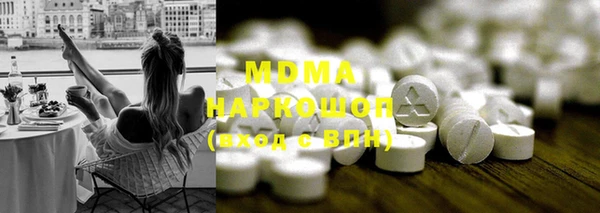 ПСИЛОЦИБИНОВЫЕ ГРИБЫ Алексеевка