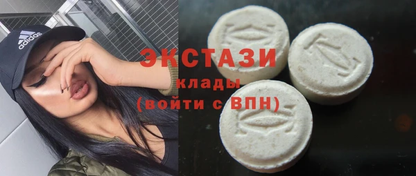 spice Армянск