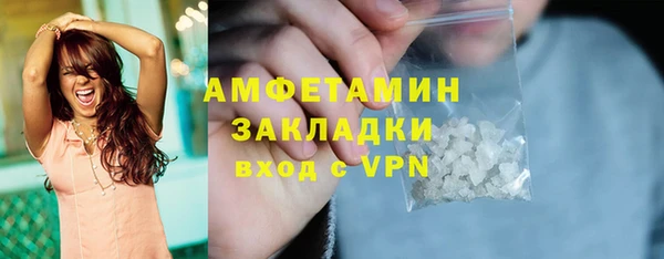 spice Армянск