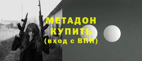 прущие грибы Арсеньев