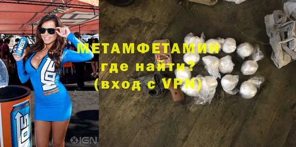 ALPHA-PVP Алексин