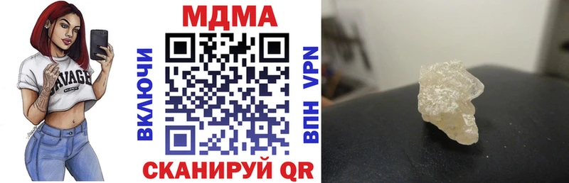 MEGA онион магазин продажи наркотиков Волгодонск MDMA VHQ