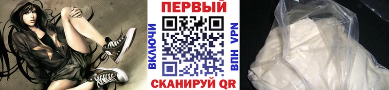 МЕТАМФЕТАМИН Methamphetamine  Волгодонск 