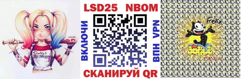 дарнет шоп  Волгодонск  Марки NBOMe 1500мкг 
