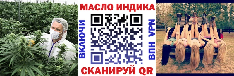 Дистиллят ТГК THC oil  Волгодонск 