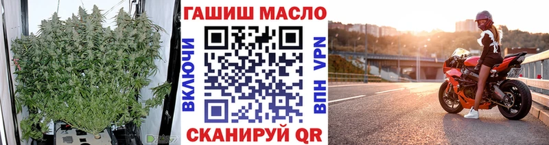 Дистиллят ТГК вейп Волгодонск