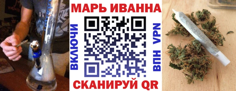 Канабис Bruce Banner Волгодонск